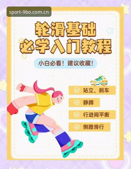 如何快速上手九博体育注册教程？从零开始的完整操作指南